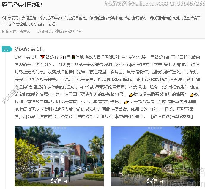 ���ž���4����·---�ۼ�10Ԫ