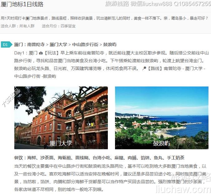 ���ŵر�1����·---�ۼ�10Ԫ