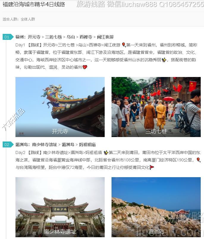 �����غ����о���4����·---�ۼ�10Ԫ