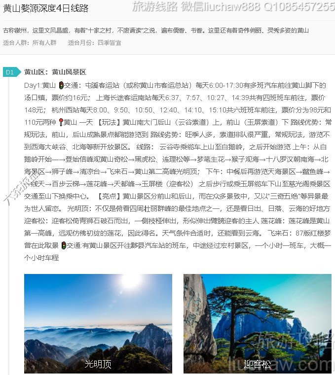 ��ɽ��Դ���4����·---�ۼ�10Ԫ