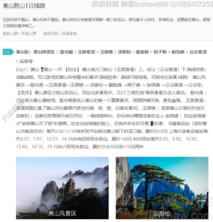 ��ɽ��ɽ1����·---�ۼ�10Ԫ