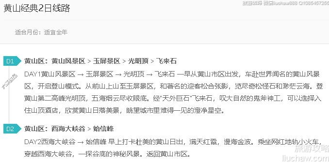 ��ɽ����2����·---�ۼ�10Ԫ