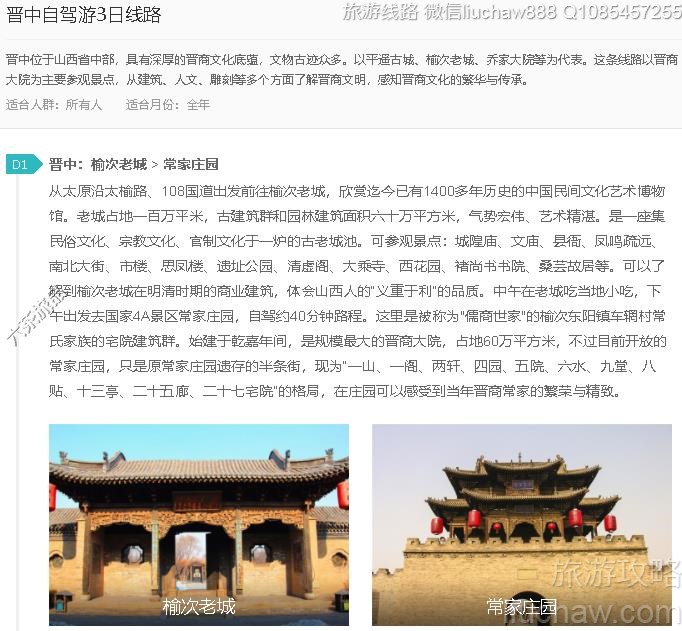 �����Լ���3����·---�ۼ�10Ԫ