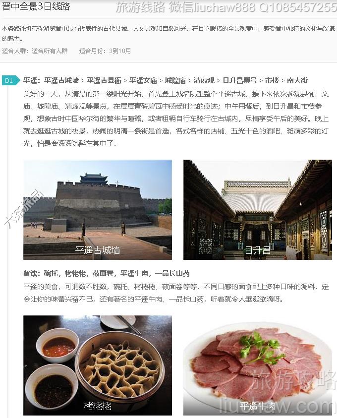 ��������3����·---�ۼ�10Ԫ