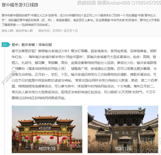 ����ȫ��3����·---�ۼ�10Ԫ