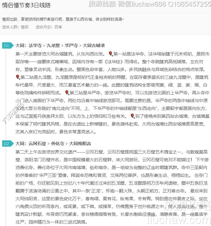 ����������3����·---�ۼ�10Ԫ