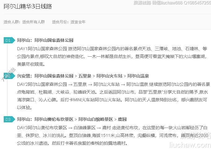 ����ɽ����3����·---�ۼ�10Ԫ