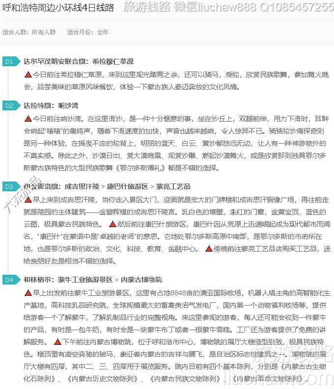 ���ͺ����ܱ�С����4����·---�ۼ�10Ԫ