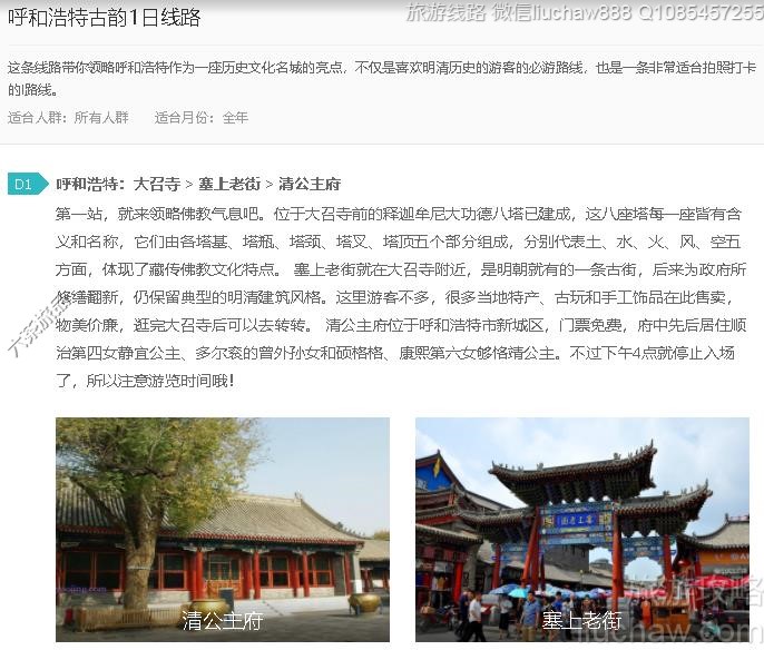 ���ͺ��ع���1����·---�ۼ�10Ԫ