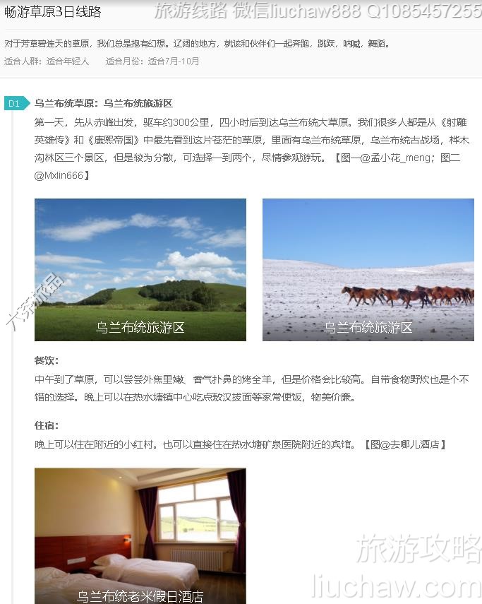 ���β�ԭ3����·---�ۼ�10Ԫ