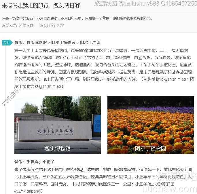 ����˵�߾��ߵ����У���ͷ������---�ۼ�10Ԫ