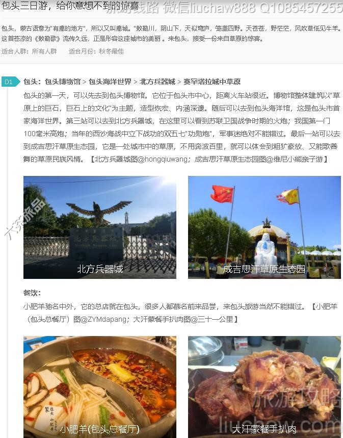 ��ͷ�����Σ��������벻���ľ�ϲ---�ۼ�10Ԫ