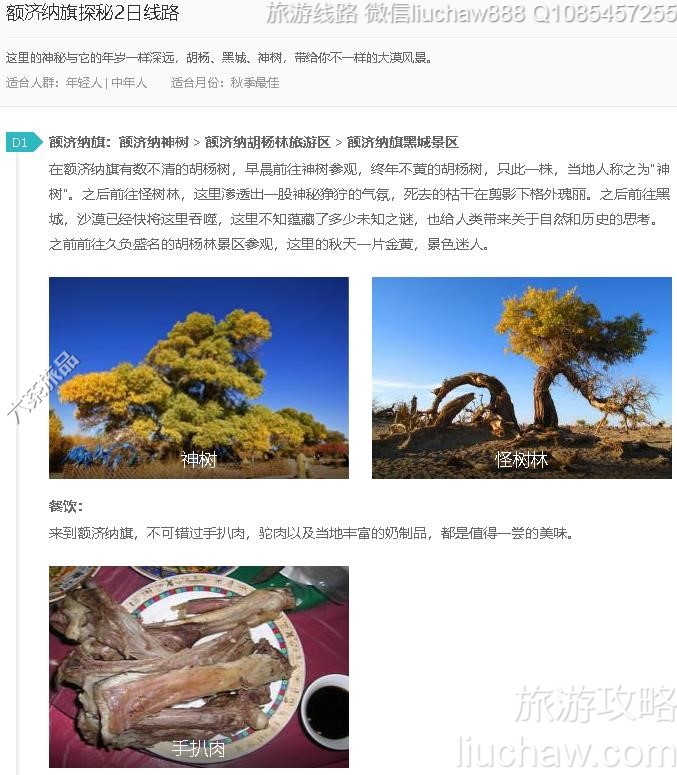 �������̽��2����·---�ۼ�10Ԫ