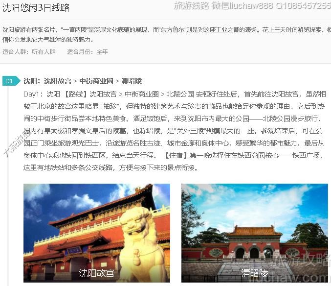 ��������3����·---�ۼ�10Ԫ