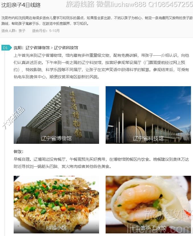 ��������4����·---�ۼ�10Ԫ