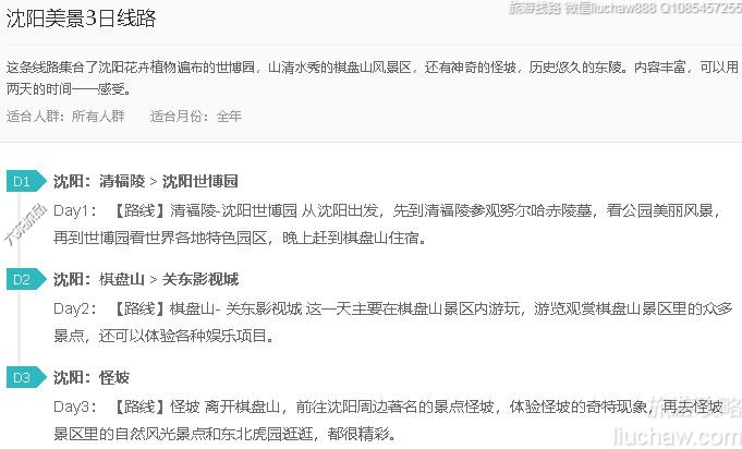 ��������3����·---�ۼ�10Ԫ