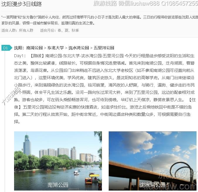 ��������3����·---�ۼ�10Ԫ