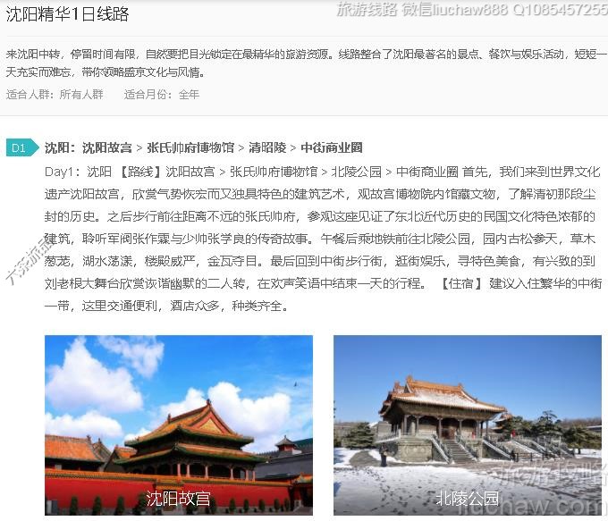 ��������1����·---�ۼ�10Ԫ