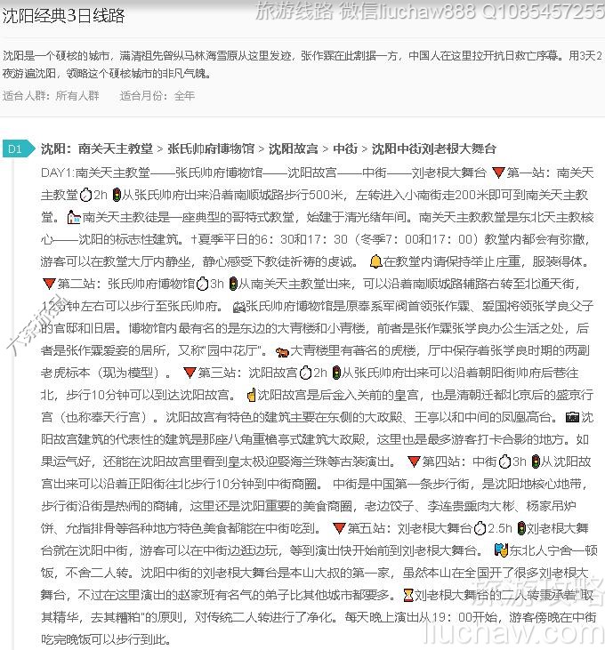 ��������3����·---�ۼ�10Ԫ