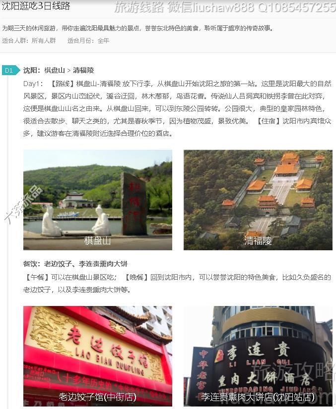 �������3����·---�ۼ�10Ԫ