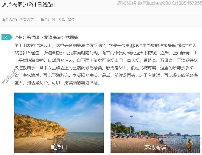 ��«���ܱ���1����·---�ۼ�10Ԫ