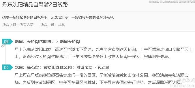 ����������Ʒ�Լ���2����·---�ۼ�10Ԫ