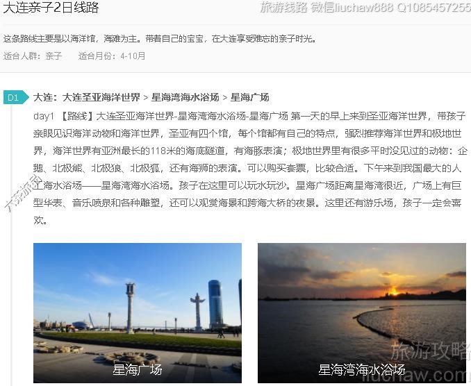 ��������2����·---�ۼ�10Ԫ