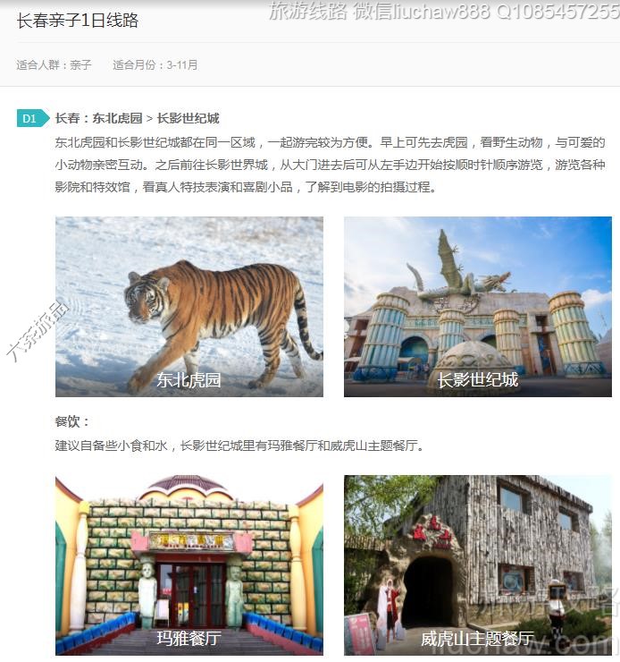 ��������1����·---�ۼ�10Ԫ