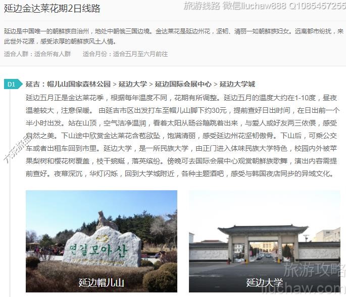 �ӱ߽��������2����·---�ۼ�10Ԫ