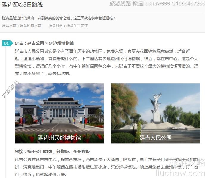 �ӱ߹��3��·��---�ۼ�10Ԫ