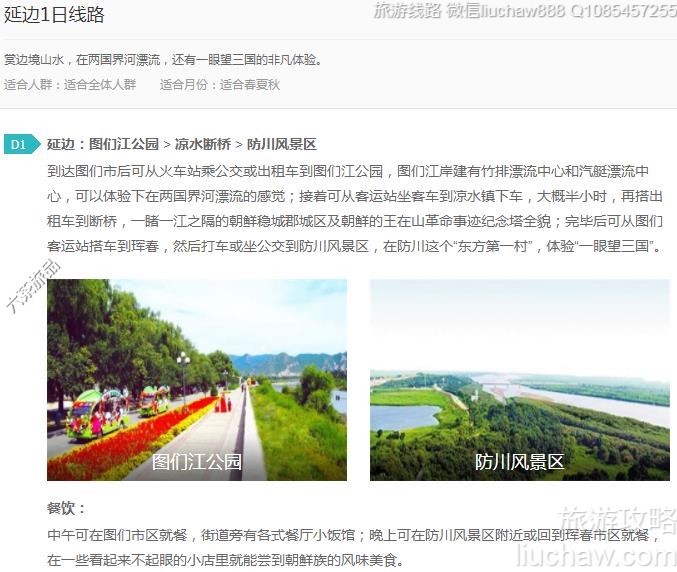 �ӱ�1����·---�ۼ�10Ԫ