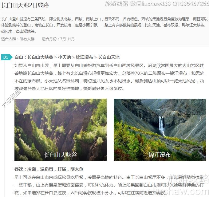 ����ɽ���2����·---�ۼ�10Ԫ