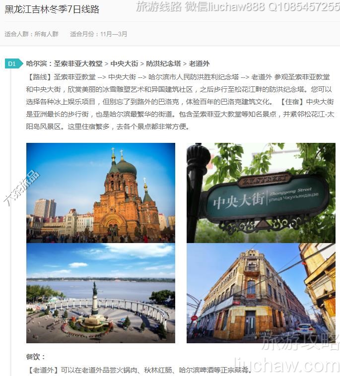 ���������ֶ���7����·---�ۼ�10Ԫ