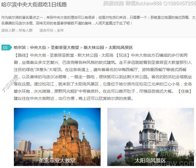 �����������ֹ��1����·---�ۼ�10Ԫ