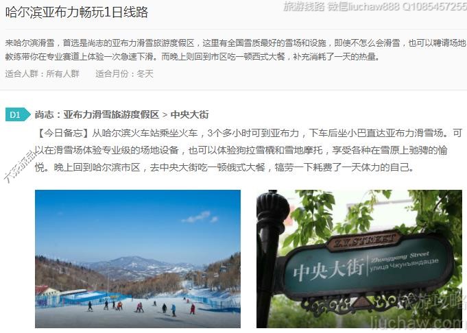 �������ǲ�������1����·---�ۼ�10Ԫ