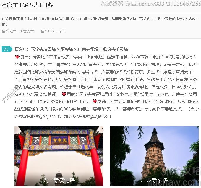 ʯ��ׯ��������1����---�ۼ�10Ԫ