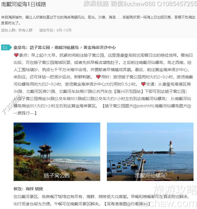 �ϴ��ӹۺ�1����·---�ۼ�10Ԫ