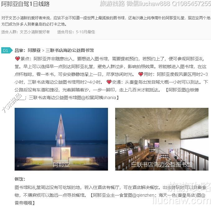 �������Լ�1����·---�ۼ�10Ԫ