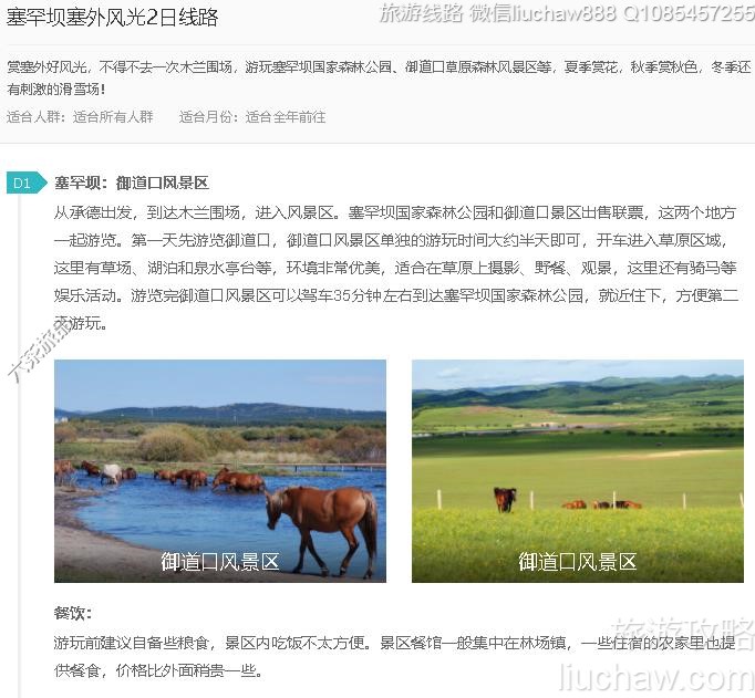 ������������2����·---�ۼ�10Ԫ