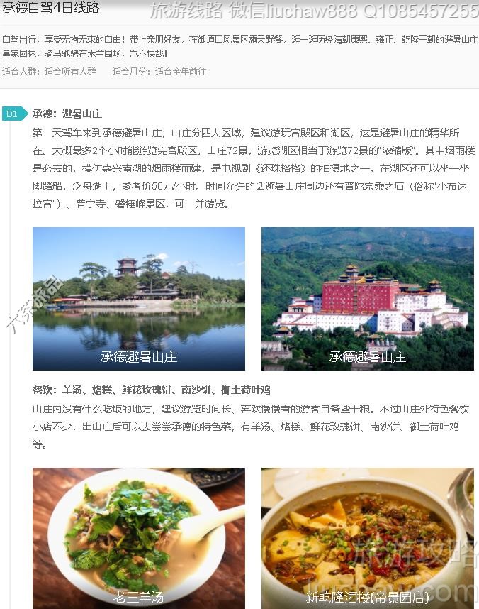 �е��Լ�4����·---�ۼ�10Ԫ