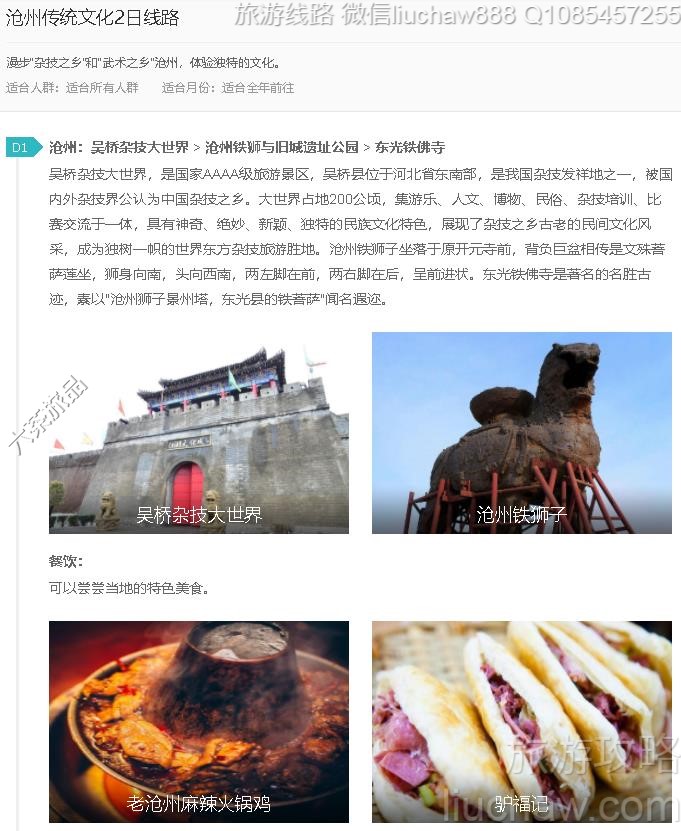 ���ݴ�ͳ�Ļ�2����·---�ۼ�10Ԫ