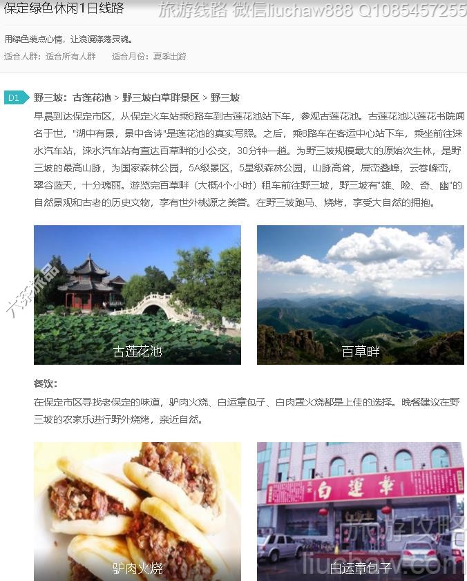 ������ɫ����1����·---�ۼ�10Ԫ