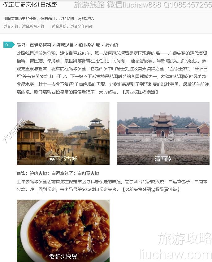 ������ʷ�Ļ�1����·---�ۼ�10Ԫ