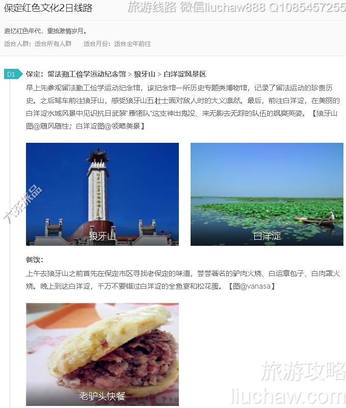 ������ɫ�Ļ�2����·---�ۼ�10Ԫ