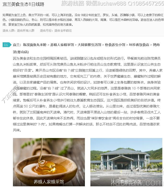 ������ʳ��̬1����·---�ۼ�10Ԫ