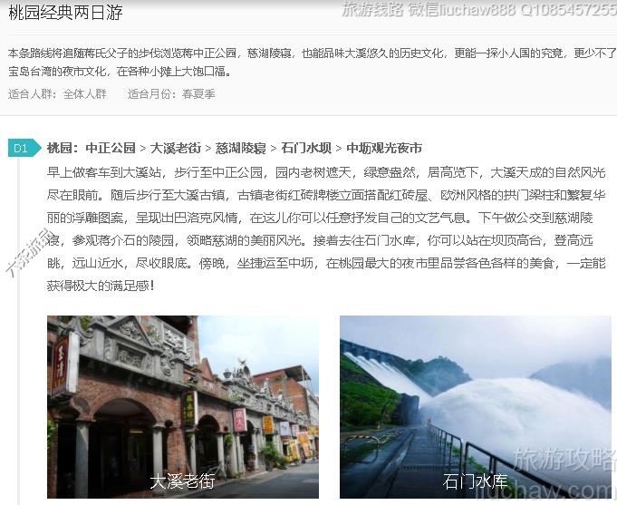 ��԰����������---�ۼ�10Ԫ