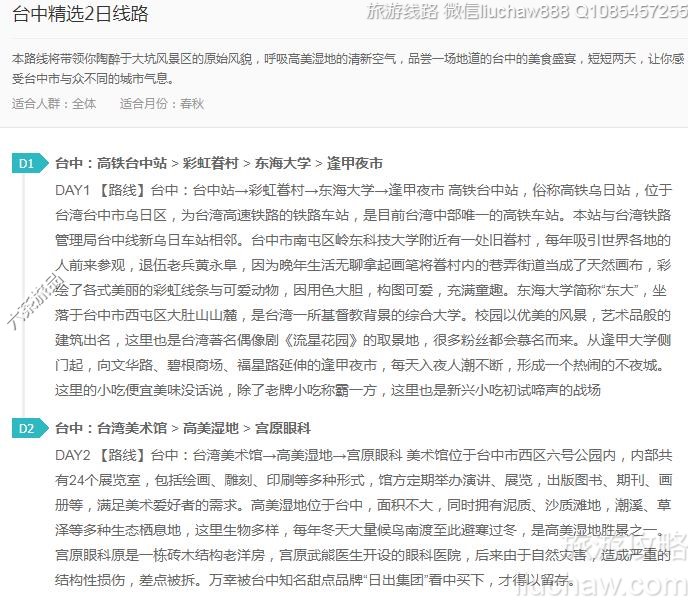 ̨�о�ѡ2����·---�ۼ�10Ԫ