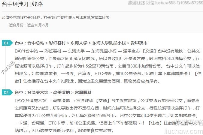 ̨�о���2����·---�ۼ�10Ԫ