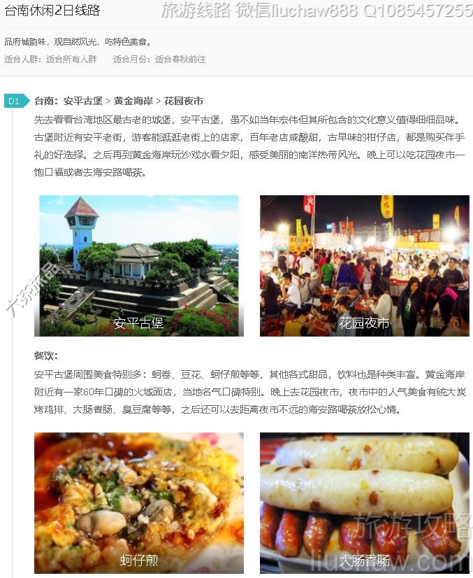 ̨������2����·---�ۼ�10Ԫ