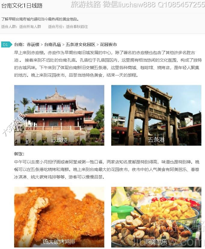 ̨���Ļ�1����·---�ۼ�10Ԫ